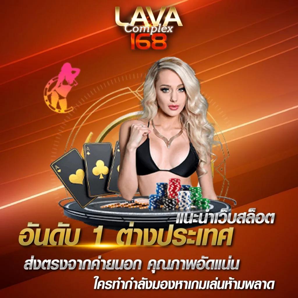 เดิมพันสด ผลบอลสด8888 เว็บใหญ่ มาตรฐานระดับแนวหน้าของไทย