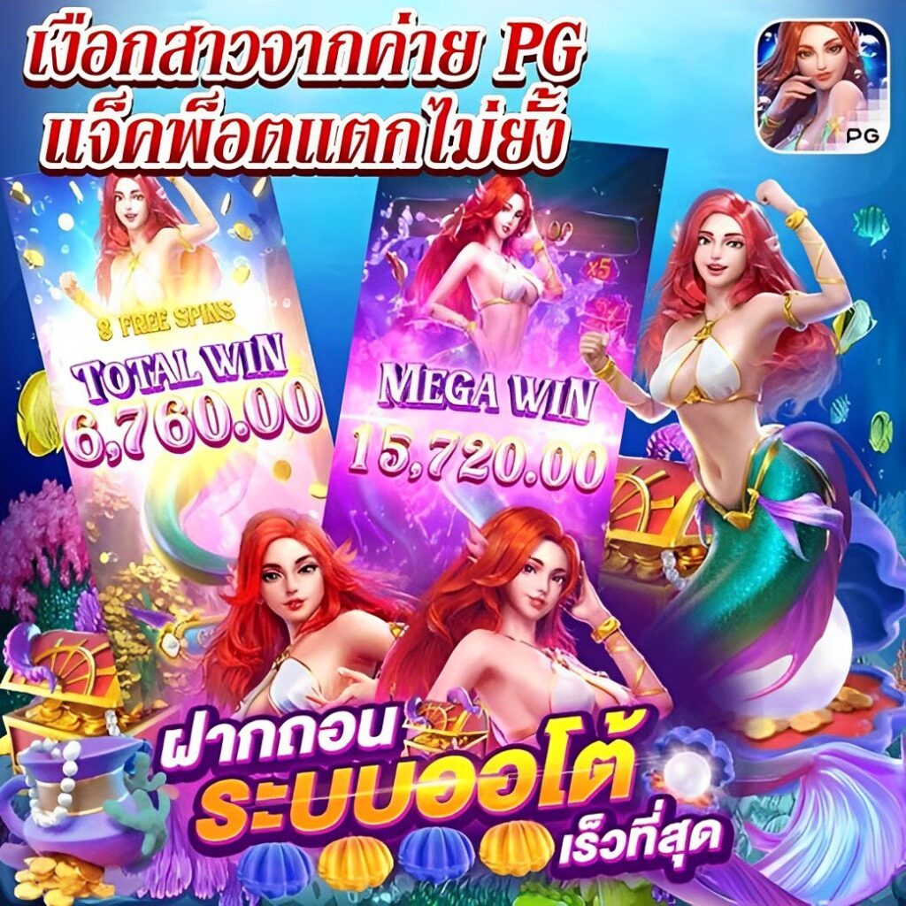 เดิมพันสด ผลบอลสดทีเด็ด เว็บวิเคราะห์บอลแม่นยำที่สุด