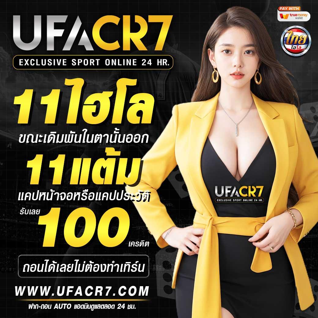 เดิมพันสดมันซิตี้ คาสิโนอันดับหนึ่งแห่งปี 2024 ทางเข้าระดับโลก