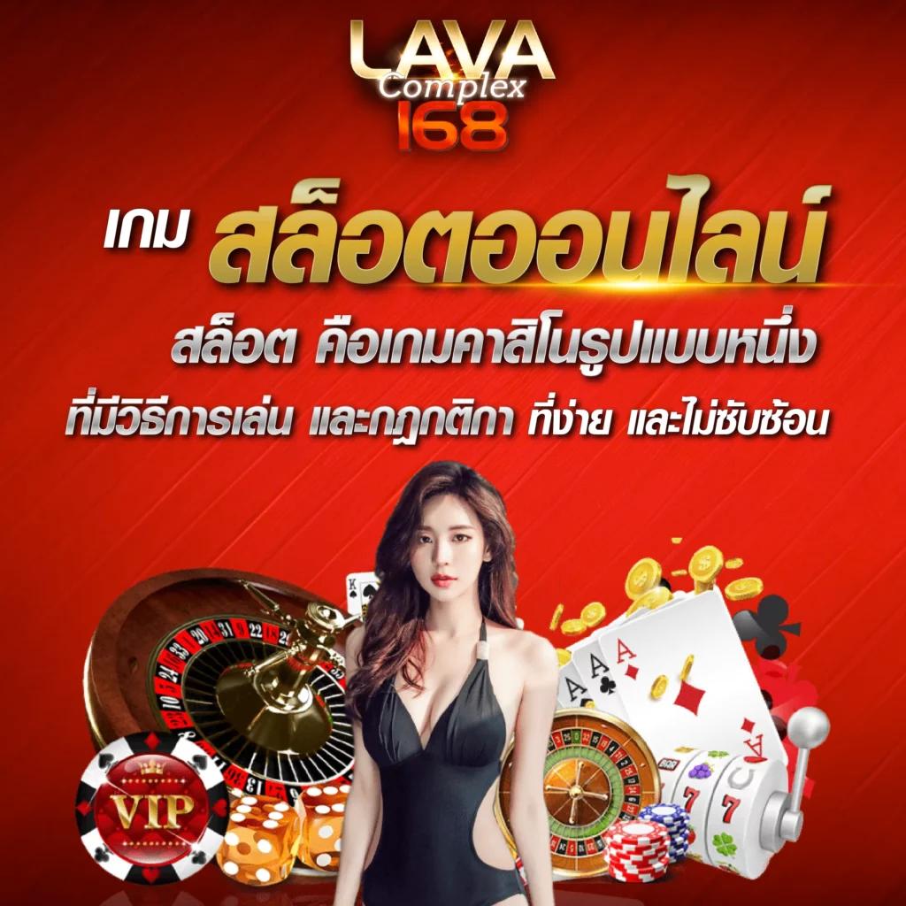 เดิมพันสุดมันส์กับ goat88bet คาสิโนชั้นนำของไทย 2024
