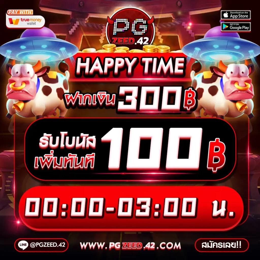 เดิมพันสุดมันส์กับ เอ็มโฟ คาสิโนอันดับหนึ่งของไทยในปี 2024