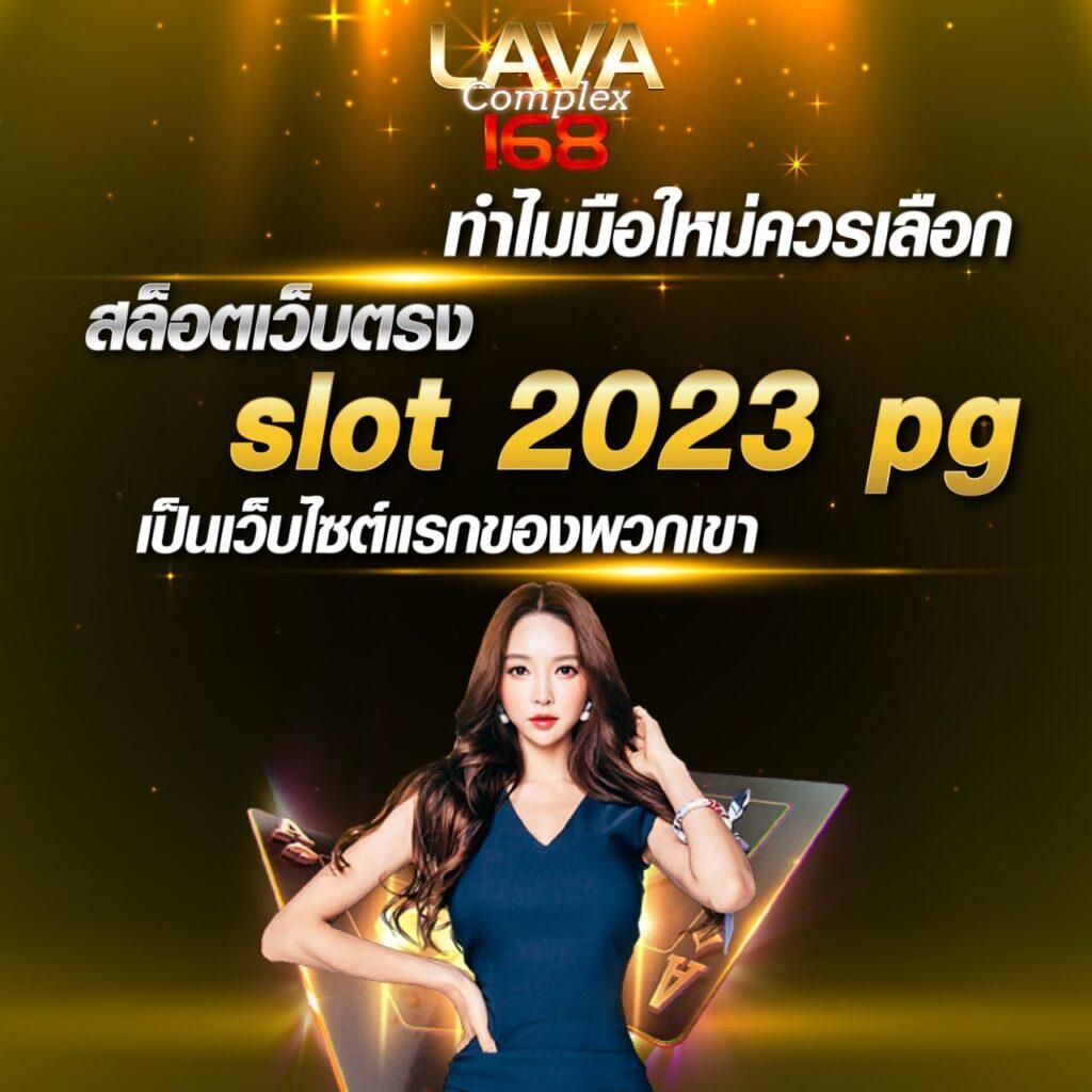 เดิมพันสดวันนี้กับ ผลบอลสดวันนี้ 888 มาตรฐานระดับแนวหน้าในไทย