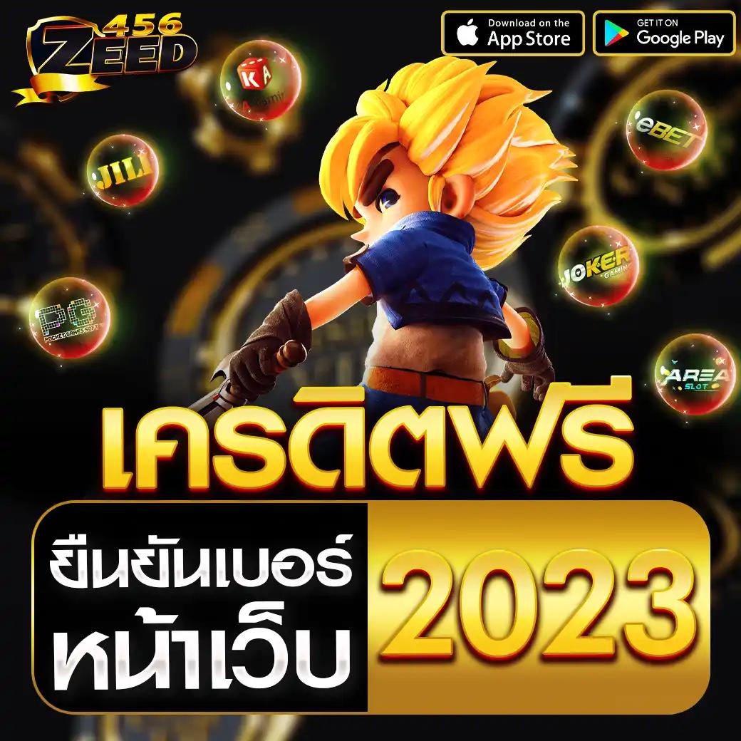 เดิมพันสดและผลบอลสดกับ ผลบอลสดแบบเก่า ระบบสุดแม่นยำ 24 ชม