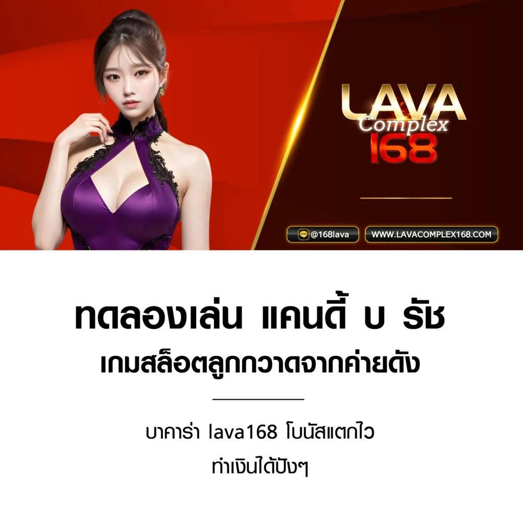 เดิมพันสนุกกับ Betflik Hub คาสิโนครบวงจร มาตรฐานสูง 2024