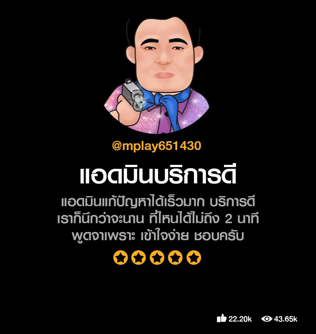 เดิมพันสล็อต Joker PG เกมฮิตโบนัสแตกง่าย รวดเร็วทันใจแน่นอน
