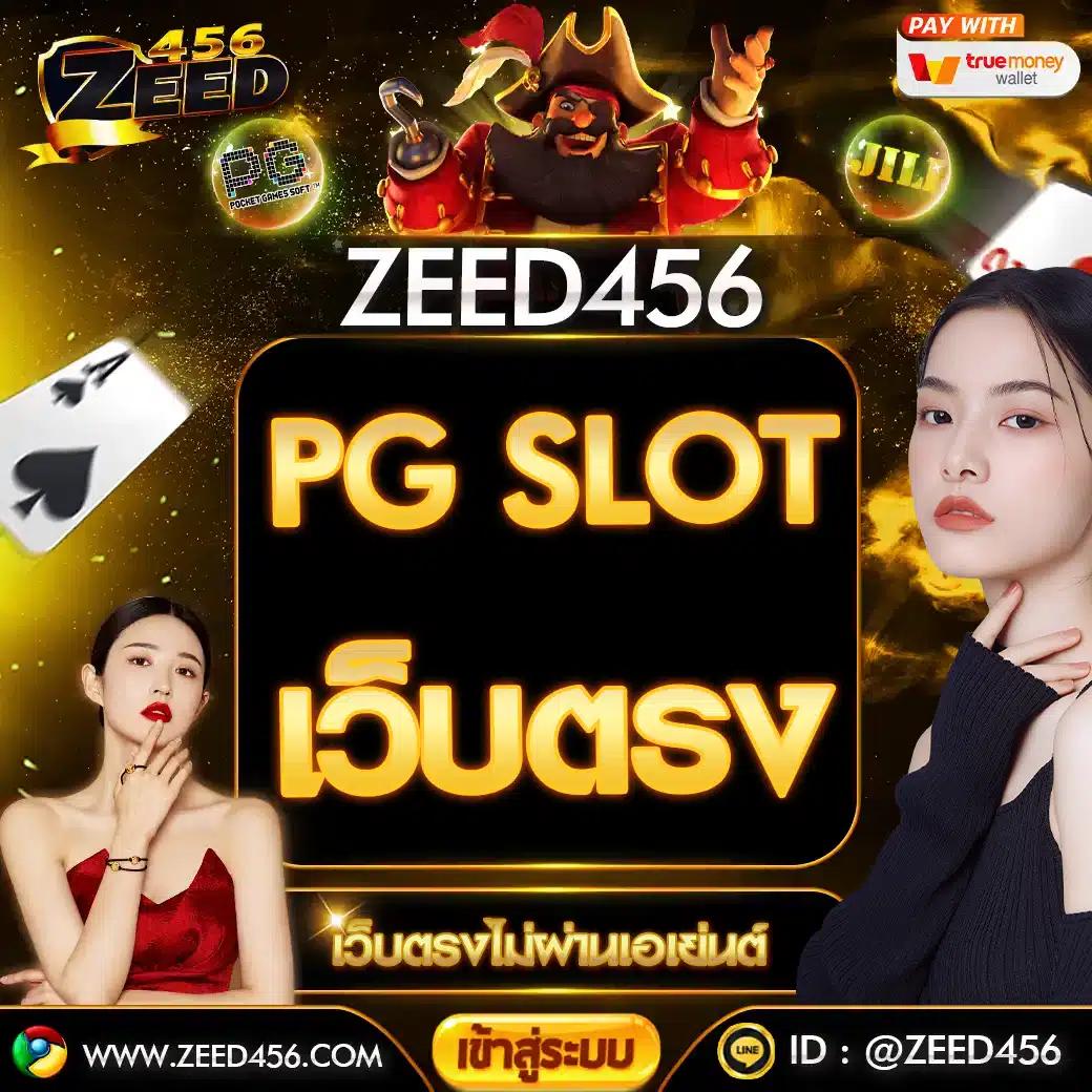 เดิมพันสล็อตออนไลน์ฟรีทุกเกม กับ ทดลองเล่นสล็อตฟรีทุกเกม เพิ่มประสบการณ์ก่อนลงทุน