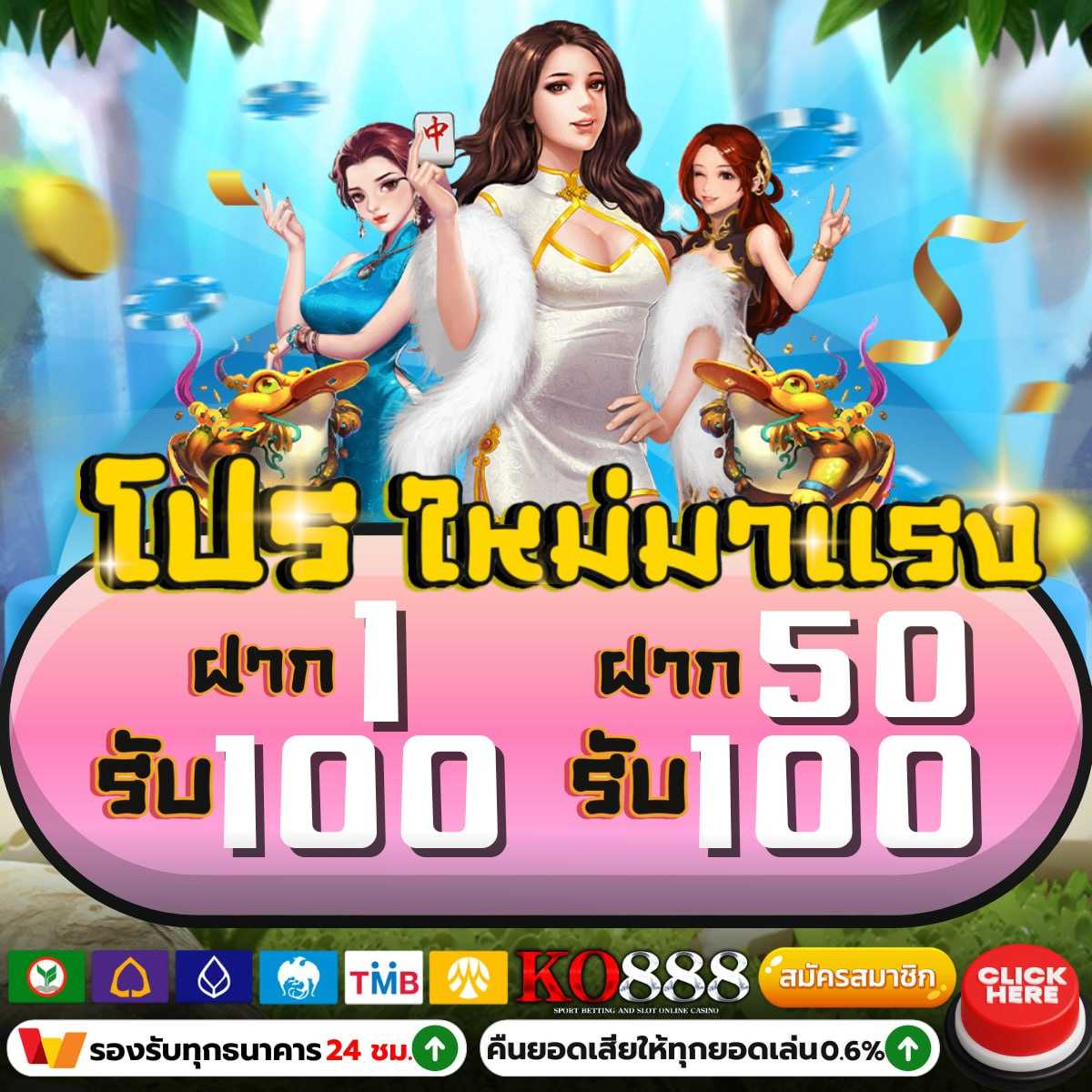 เดิมพันออนไลน์ ผลบอลรอง2 สู่ความสนุกและรางวัลใหญ่ในการเดิมพัน