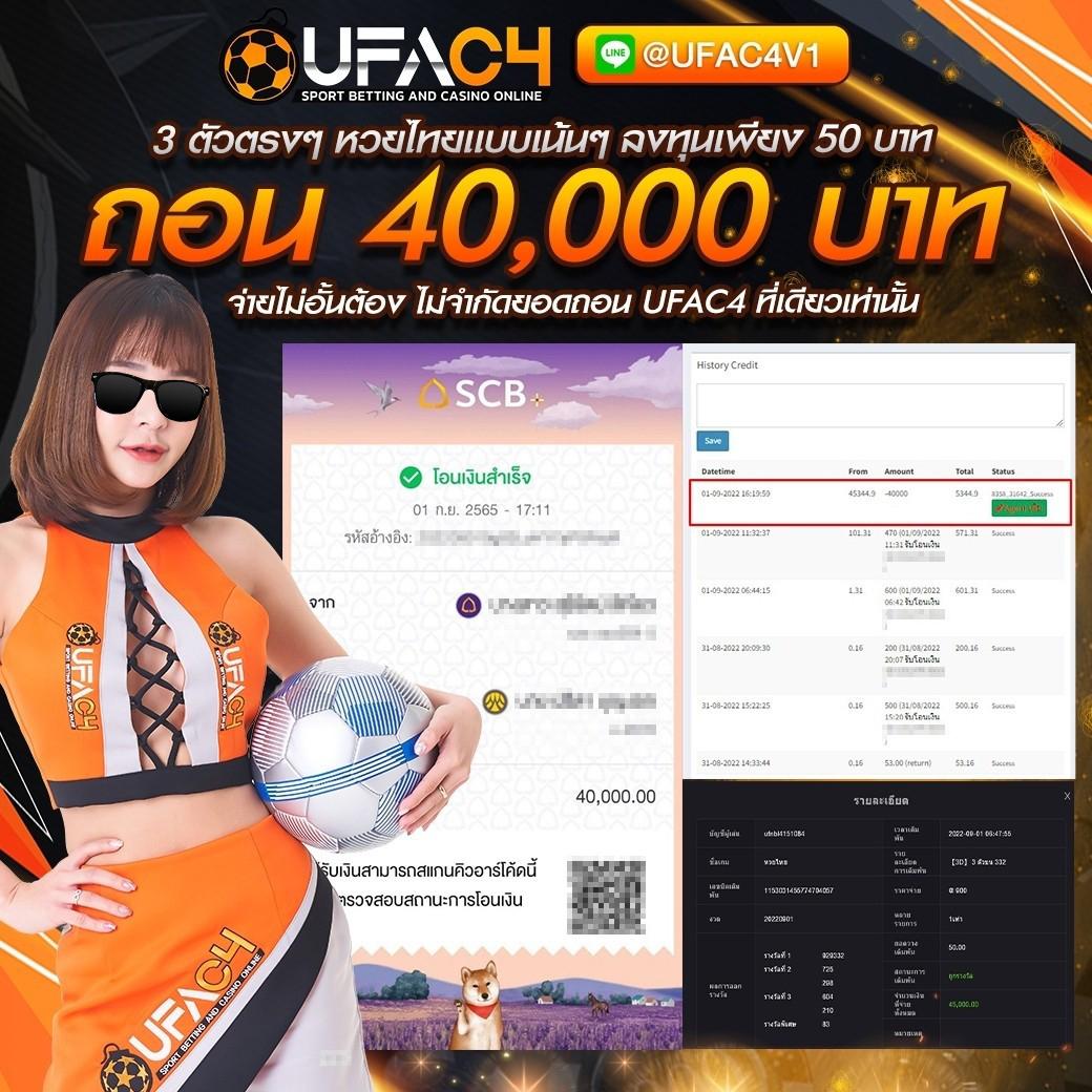 เดิมพันออนไลน์กับ Ace333 สนุกแบบไร้ขีดจำกัด พร้อมโบนัสสุดพิเศษ