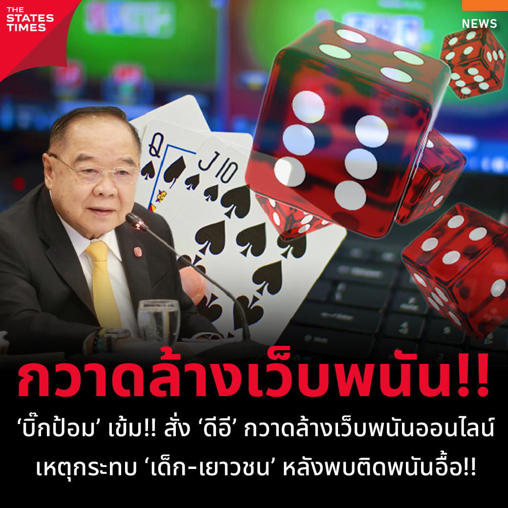 เดิมพันออนไลน์กับ ize222 เว็บตรง มาตรฐานสากล จ่ายจริงทุกยอด