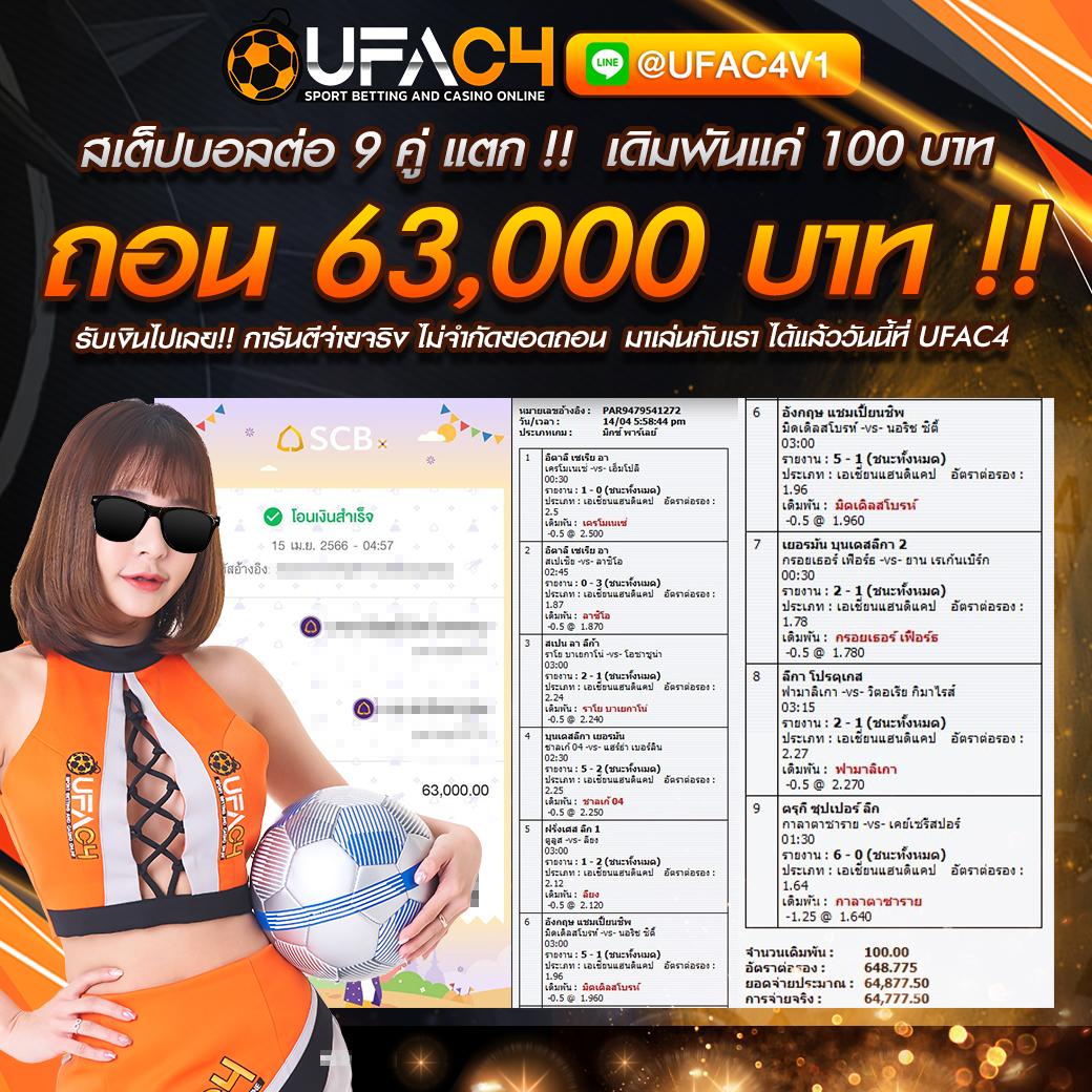 เดิมพันออนไลน์กับ livescore 7m ปลอดภัย มั่นใจทุกการเดิมพัน