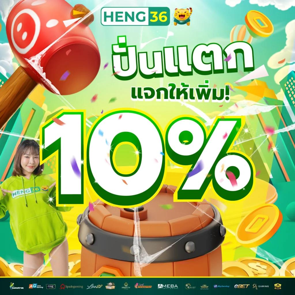 เดิมพันออนไลน์กับ ผลบอลสด3 สมัครรับโบนัสสุดคุ้มในปี 2024