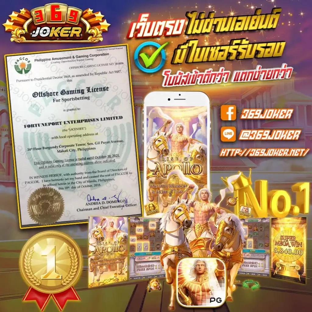 เดิมพันออนไลน์กับ ผลบอลสด7m888 ราคาจริง อัปเดตรับสิทธิ์สุดคุ้ม