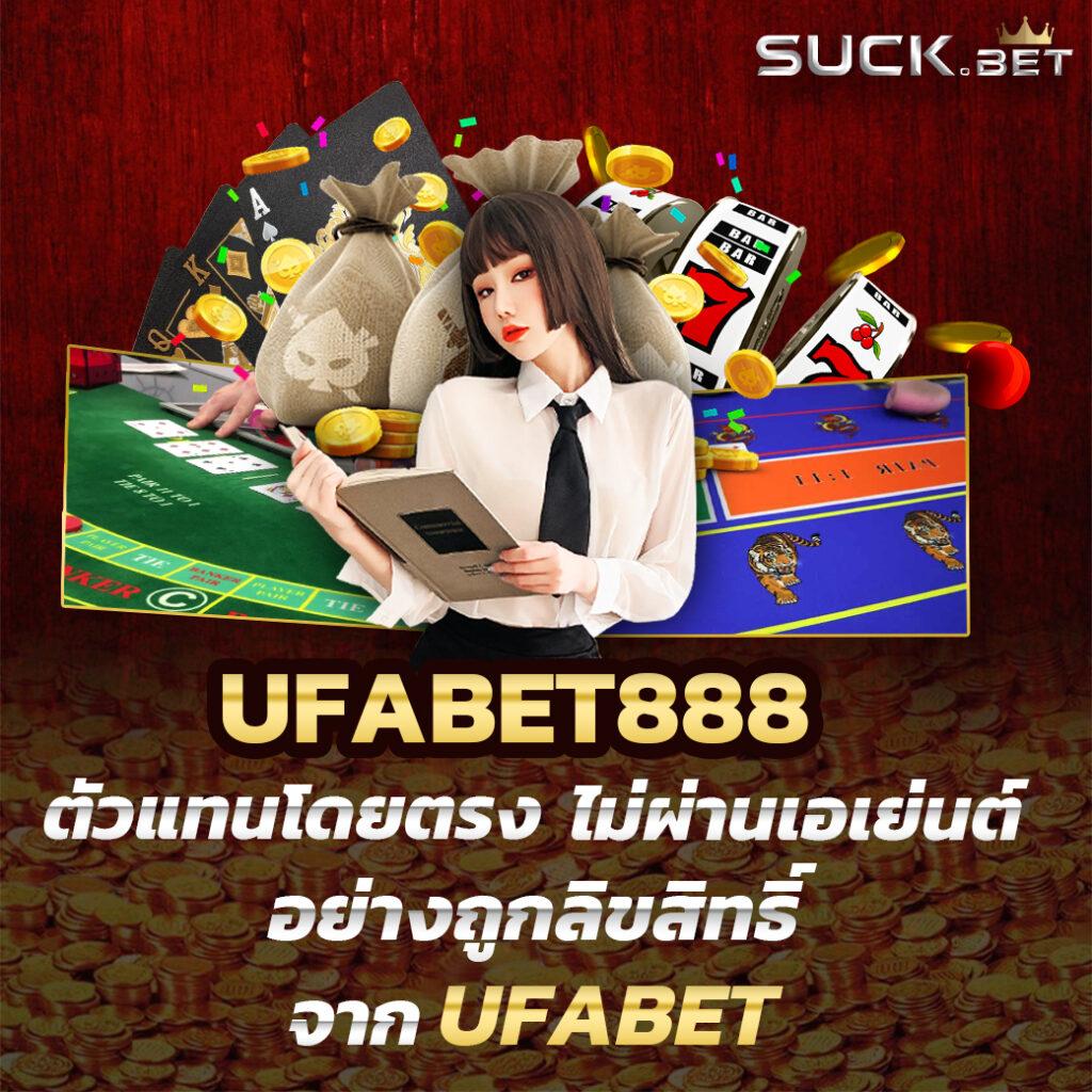 เดิมพันออนไลน์กับ ผลบอลสดสํารอง4 ครบทุกการแข่งขันในไทย
