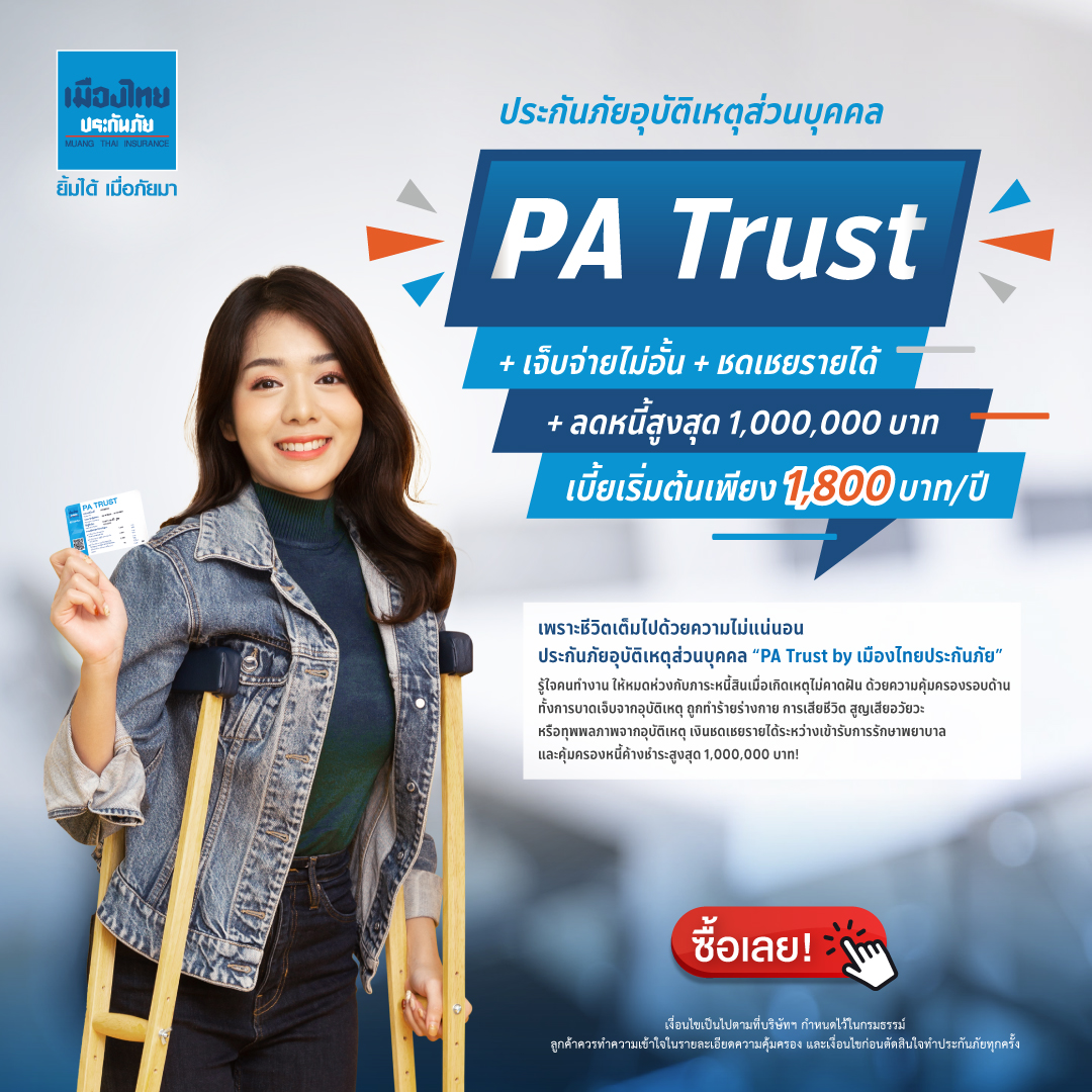 เดิมพันออนไลน์ครบวงจรกับ Ruay888 เว็บคาสิโนอันดับหนึ่งในไทย