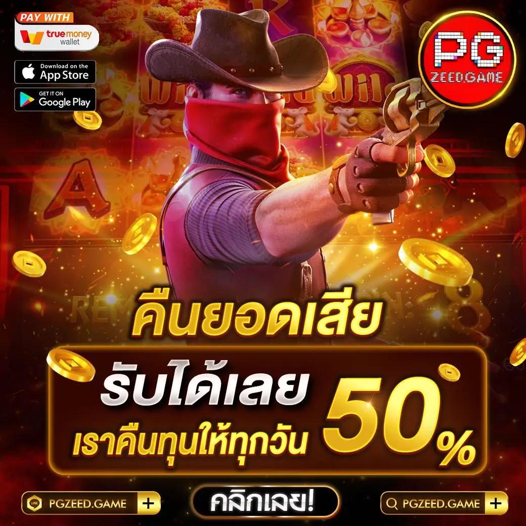 เดิมพันออนไลน์คล้าย M98 ค่ายเกมยอดนิยมอันดับ 1 ในไทย
