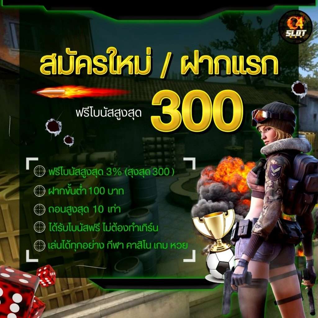 เดิมพันไพรซ์กับ ipro998 เว็บคาสิโนครบวงจร ระบบเร็วและปลอดภัย