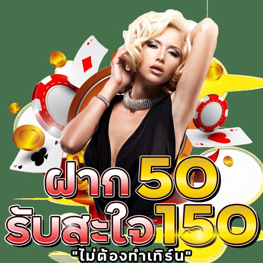 เทสสกอร์ เว็บตรง ตื่นเต้นเร้าใจ เดิมพันง่ายไม่ผ่านเอเย่นต์