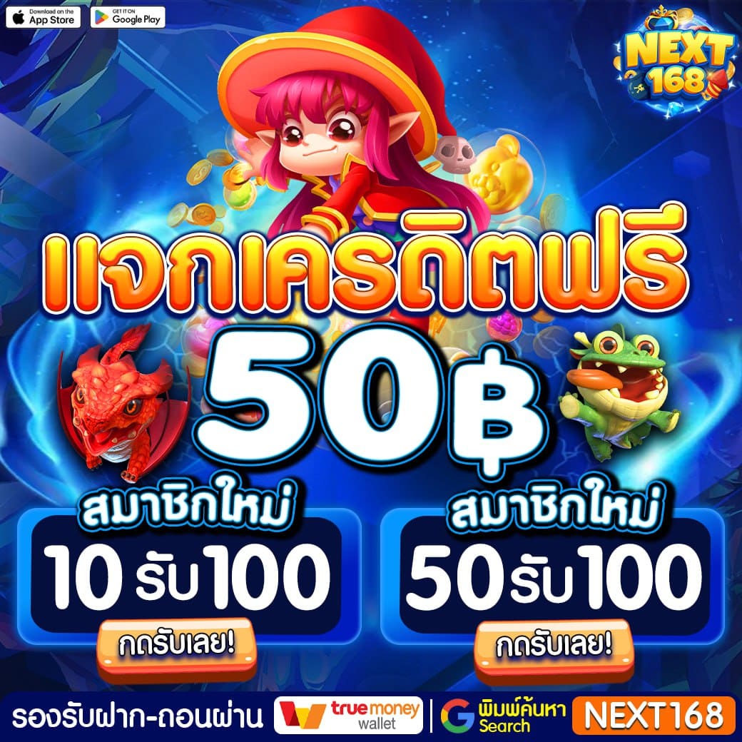 เบ ท ฟิก 1150 เกมคาสิโนออนไลน์ เรียลไทม์ ฝากถอนไว