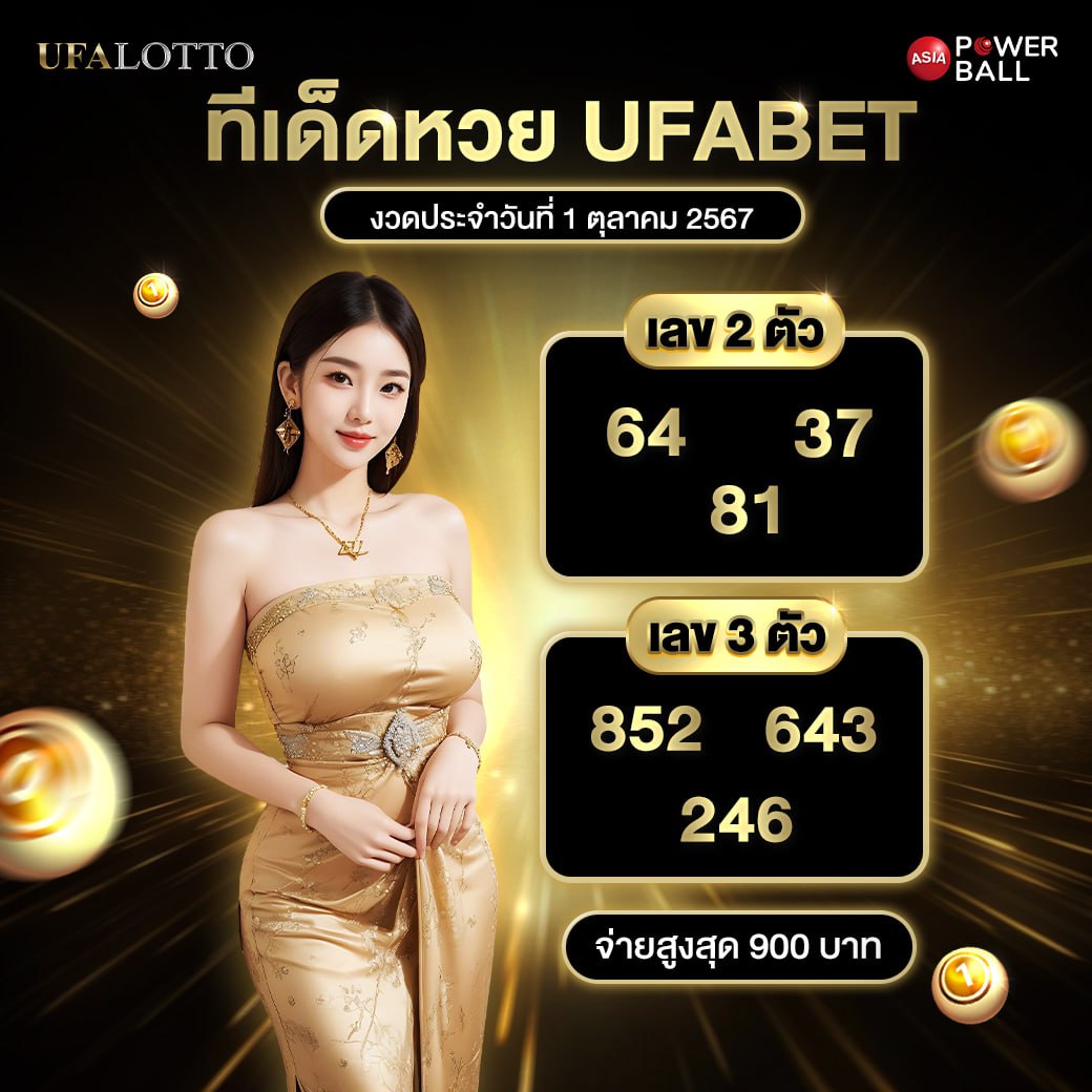 เบ ท ฟิก 11 คาสิโนออนไลน์ ครบเครื่องเกมเดิมพันออนไลน์อันดับ 1