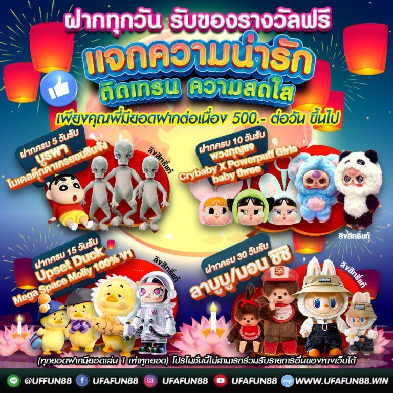 เบ ท ฟิก 1688 ช่องทางเดิมพันคาสิโนออนไลน์ยอดนิยมในไทย