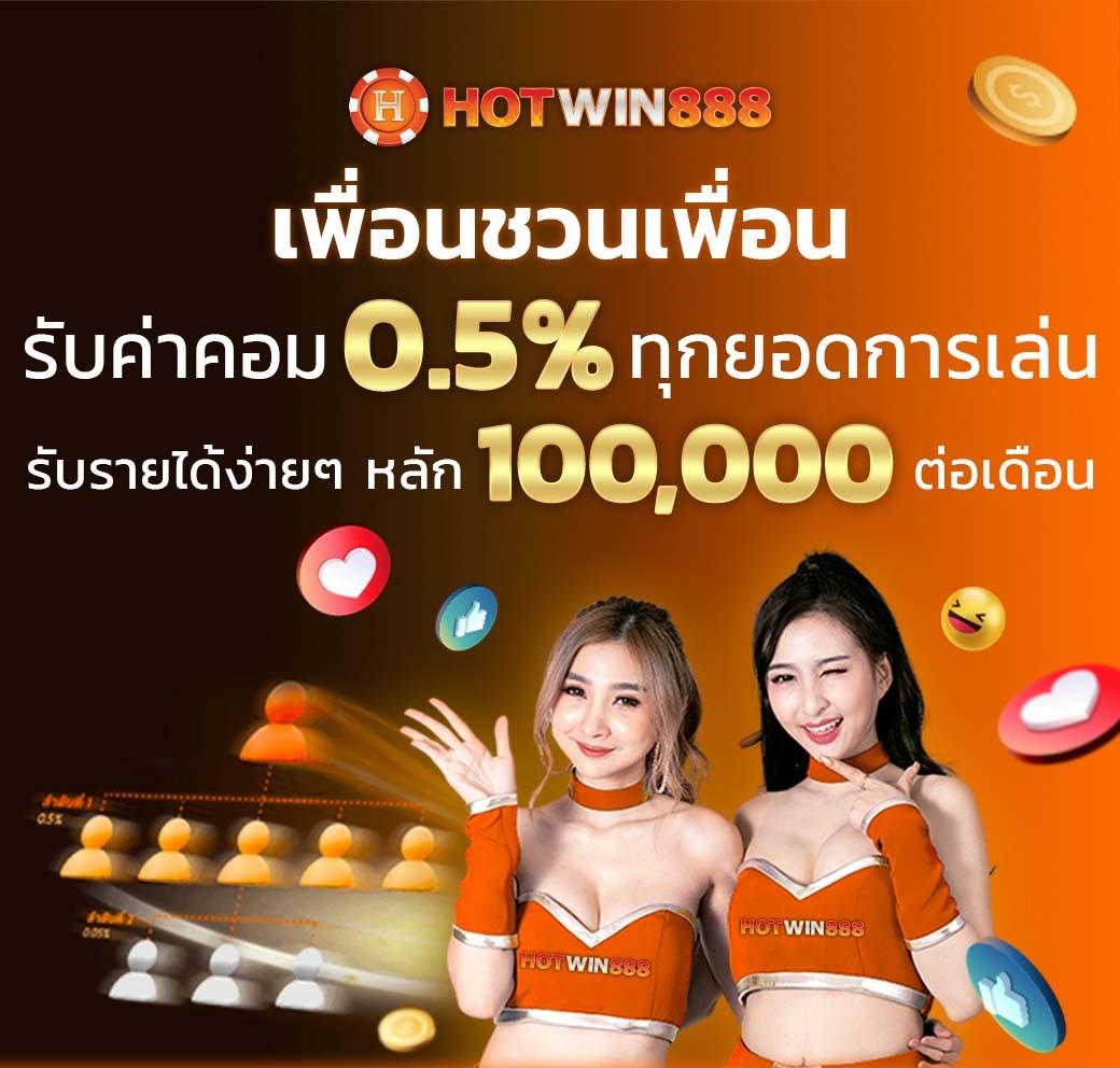เบ ท ฟิก 249 คาสิโนออนไลน์อันดับหนึ่ง ระบบทันสมัยที่สุดในไทย
