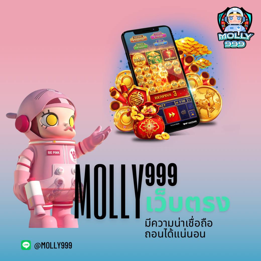 เบ ท ฟิก 68 เว็บตรง แตกง่าย พร้อมโปรโมชั่นสุดปังแห่งปี