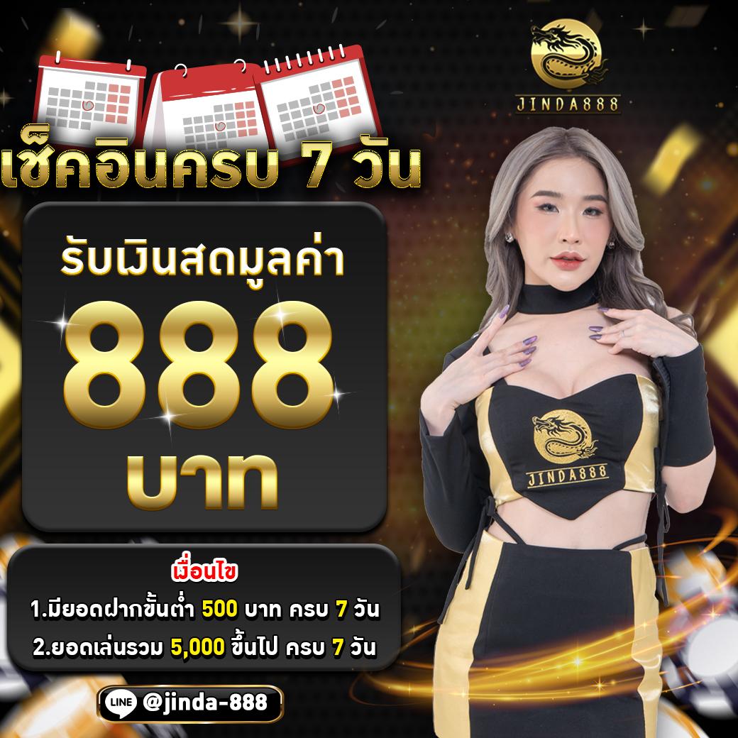 เบ ท ฟิก 789 เว็บตรงสายพนันระดับแนวหน้า เกมคุณภาพ จบครบในที่เดียว