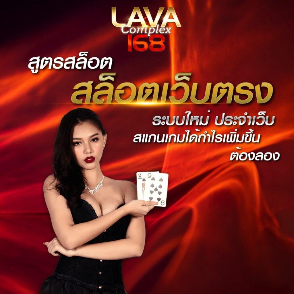 เบ ท ฟิก 828 คาสิโนออนไลน์อันดับ1 เว็บตรงมั่นใจได้แน่นอน