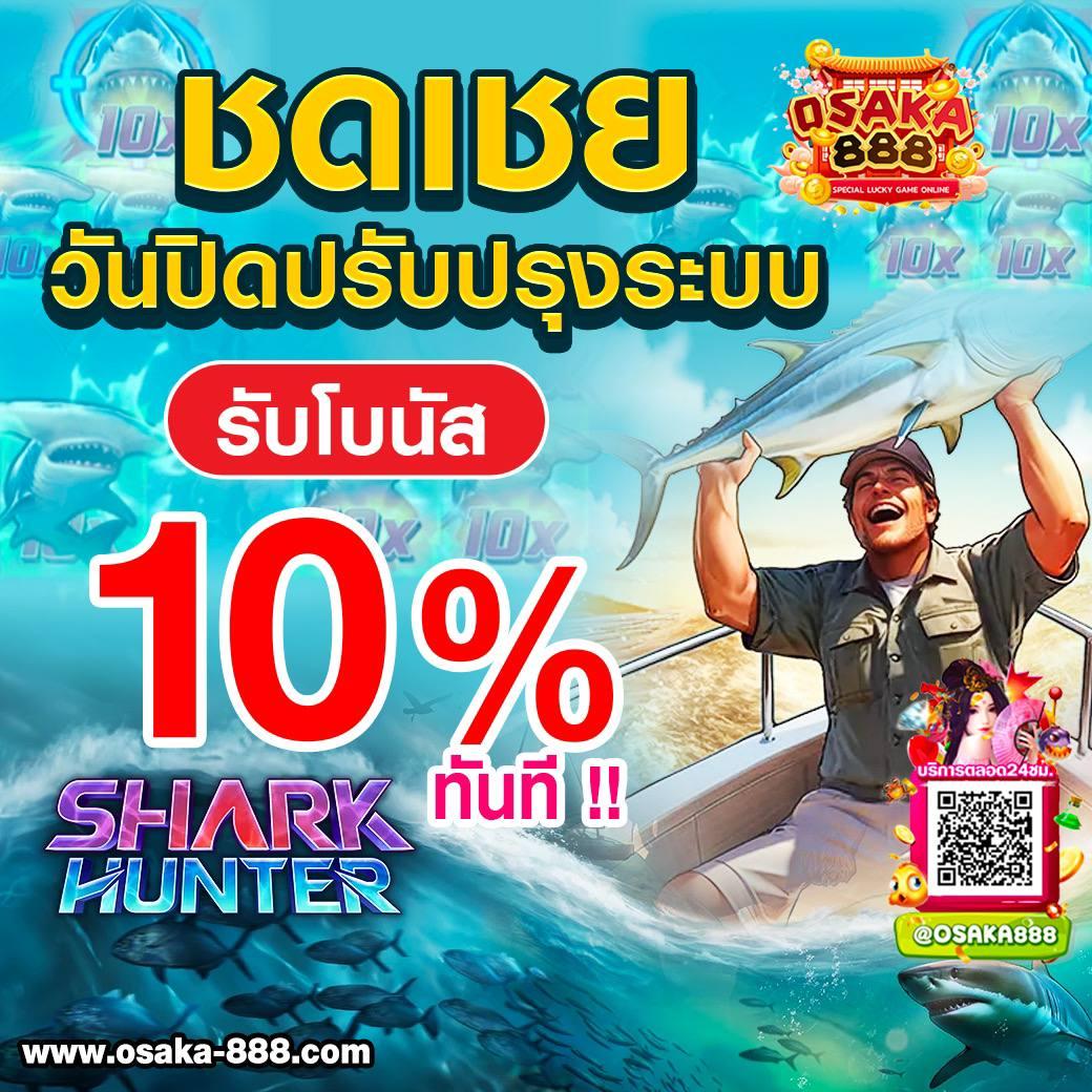 เบ ท ฟิก 88 แพลตฟอร์มคาสิโนออนไลน์ พร้อมโปรโมชั่นใหม่ล่าสุด