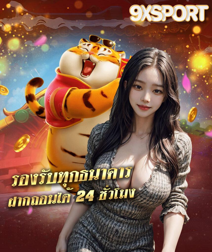 เบ ท ฟิก 999 คาสิโนออนไลน์ครบวงจร สมัครรับโบนัสทันที