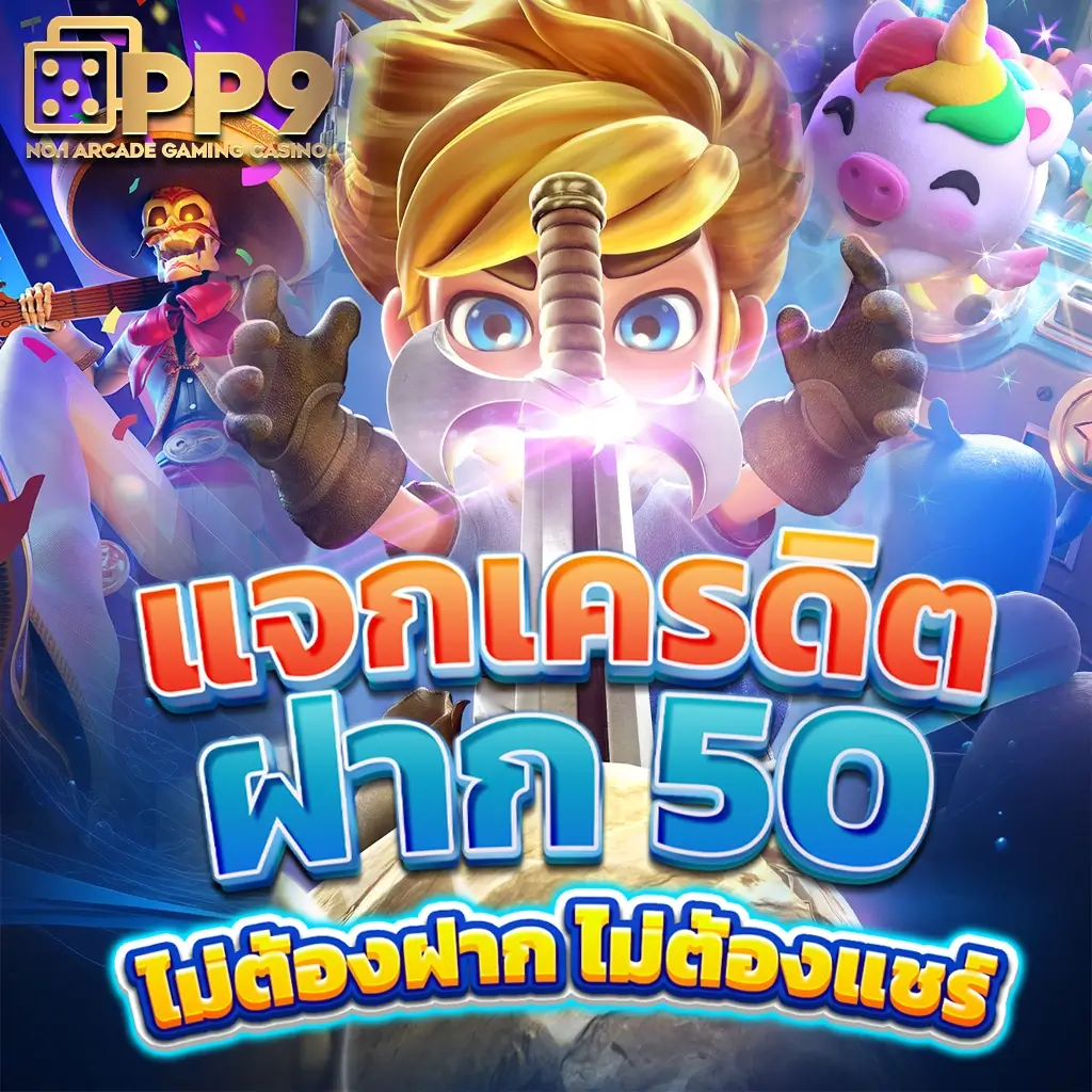เบ ท ฟิก co คาสิโนสด ฝากถอนง่าย ระบบทันสมัยที่สุดในไทย