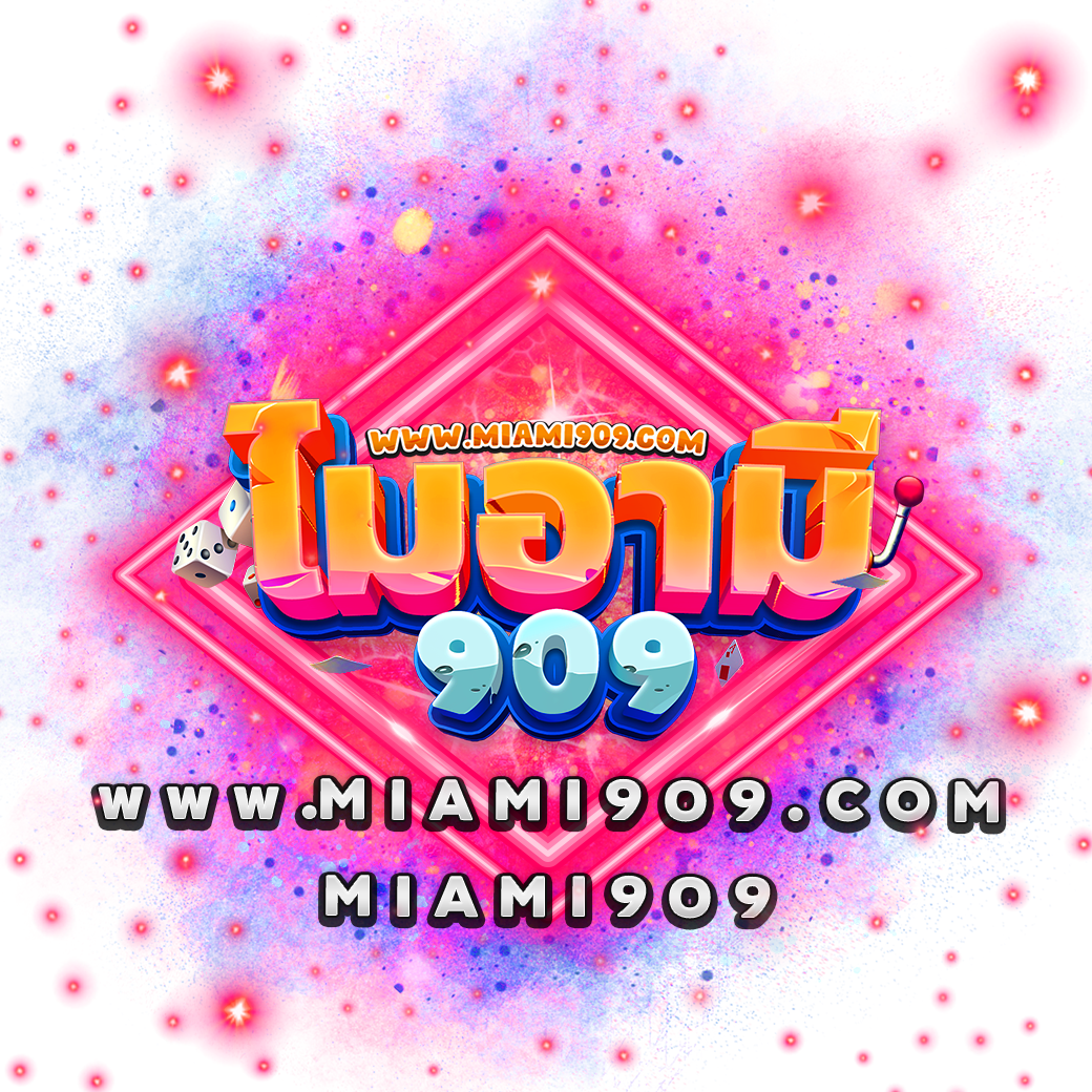 เบ ท ฟิก เว็บคาสิโนยอดฮิต ตอบโจทย์ทุกความต้องการในไทย