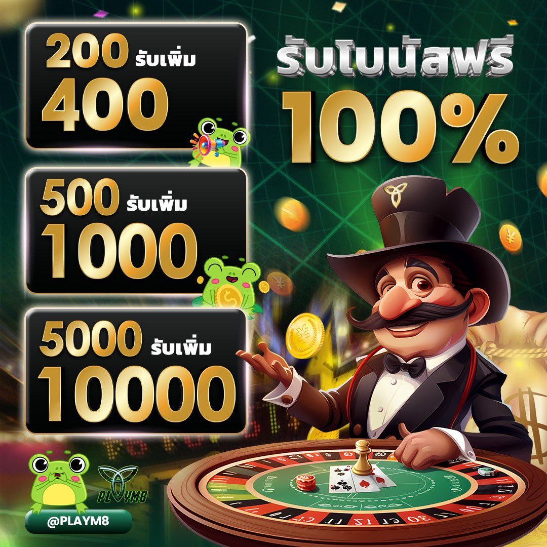 เบทฟิก1688 คาสิโนออนไลน์ยอดนิยม แจกโบนัสเทิร์นต่ำทันใจทันที