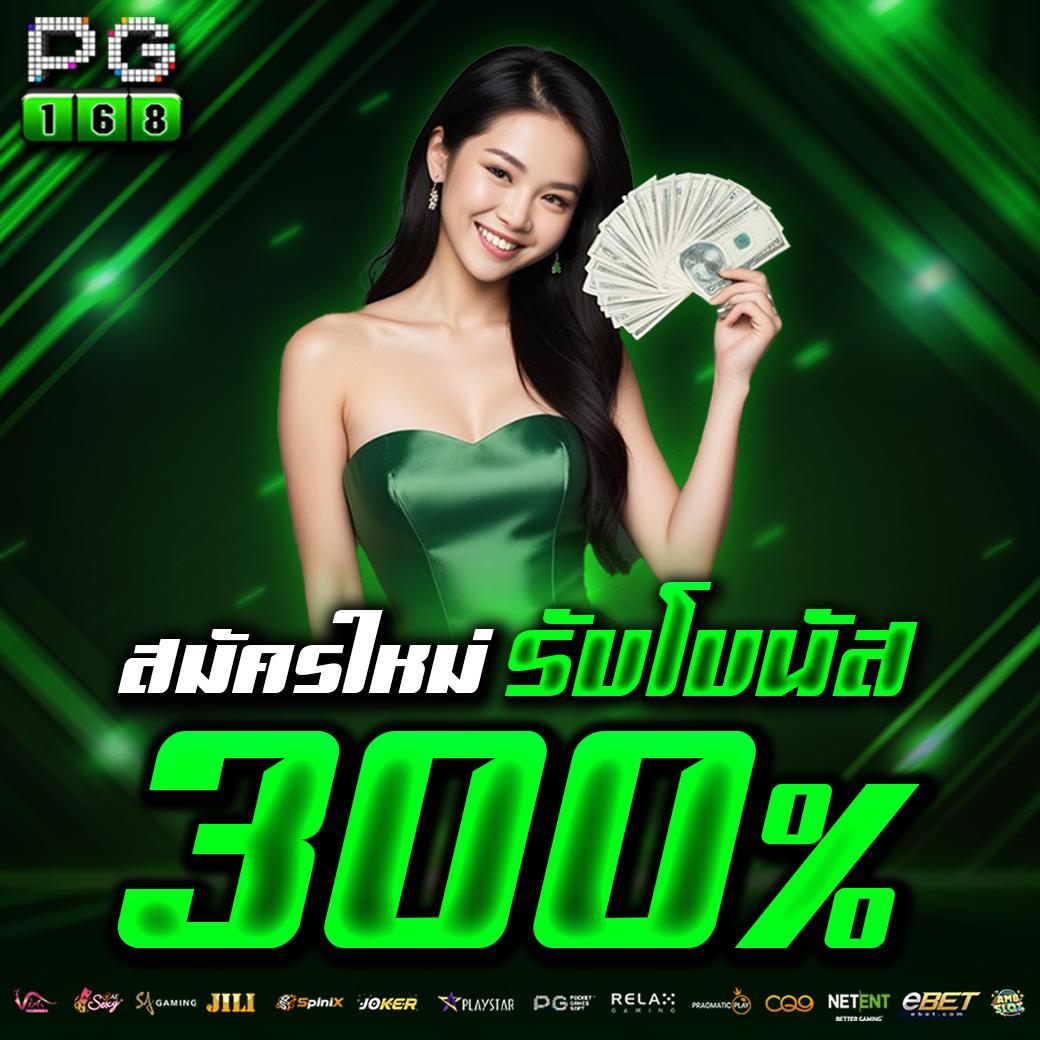 เบทฟิกco ศูนย์รวมเกมสล็อตออนไลน์ มาแรงอันดับ 1 ในไทย