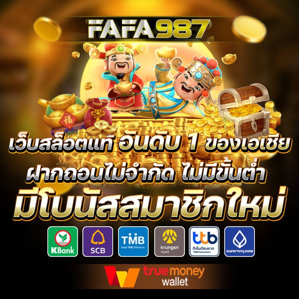เบทฟิกวีไอพี ฝาก-ถอนเร็ว ฟรีเครดิต เดิมพันครบวงจรแน่นอน