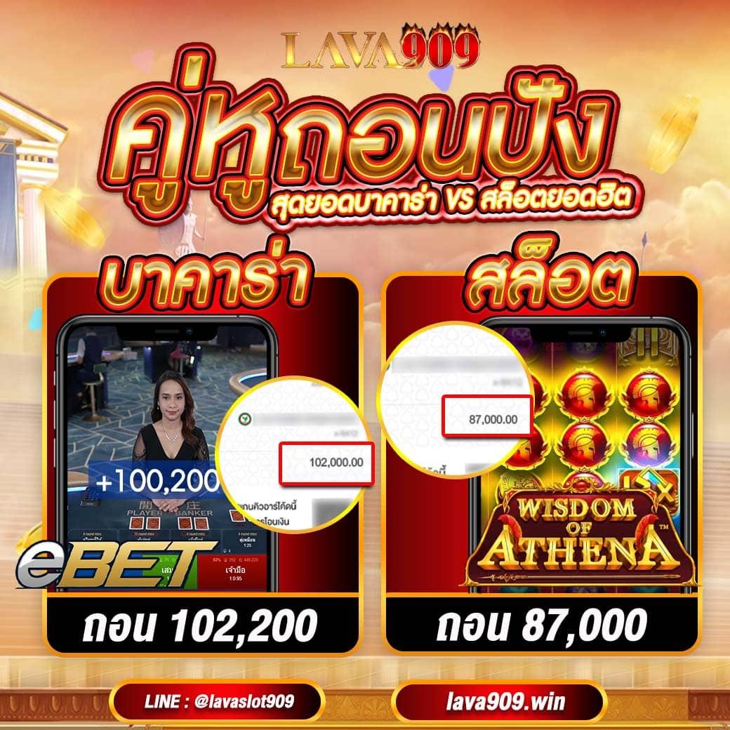 เบอร์ลิน68 คาสิโนใหม่ล่าสุด พร้อมโปรโมชั่นแรงในไทย 2024