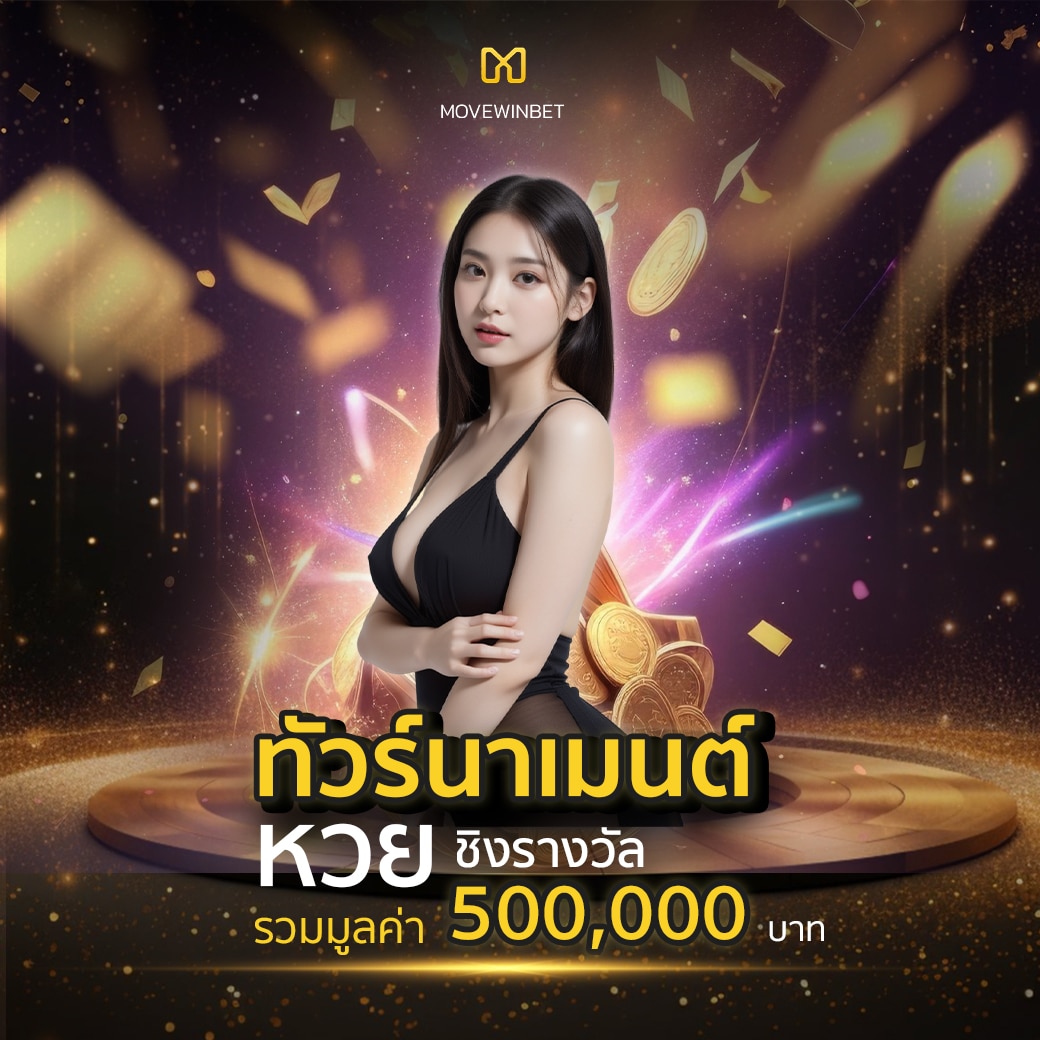 เปิดประสบการณ์เดิมพันกับ Easy Slot 888 คาสิโนครบวงจร 2024
