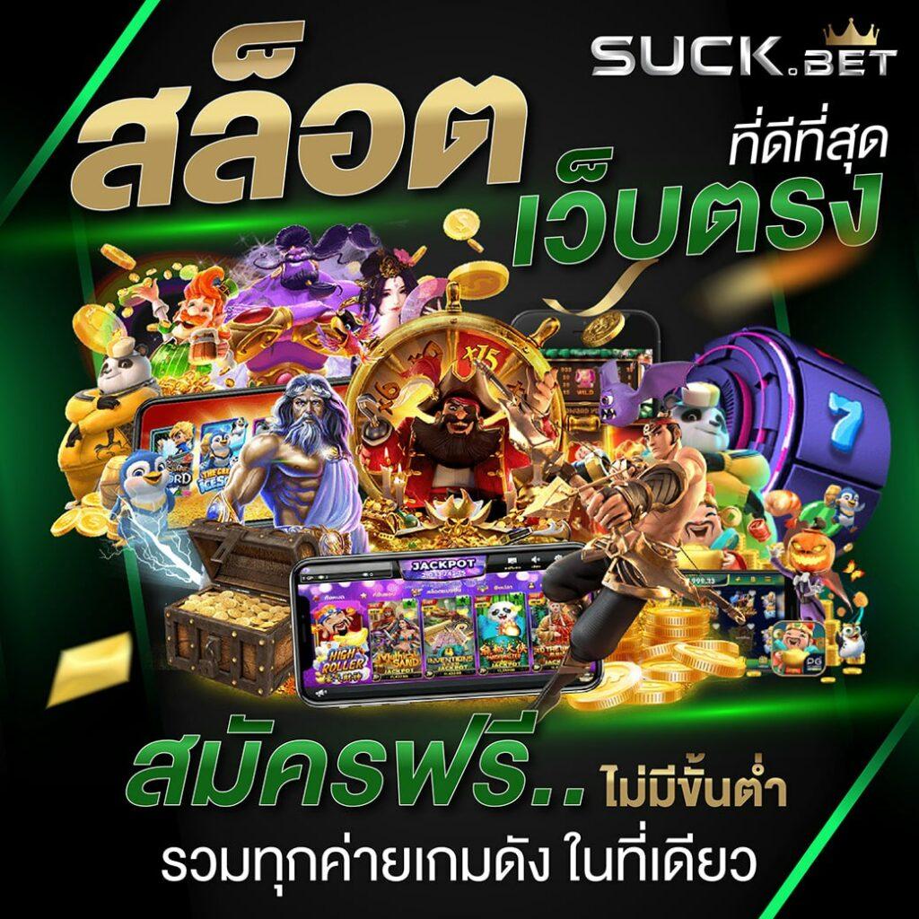 เพิ่มความสนุกกับ 168slotxo เดิมพันเกมสุดมันส์ พร้อมโบนัสจัดเต็ม