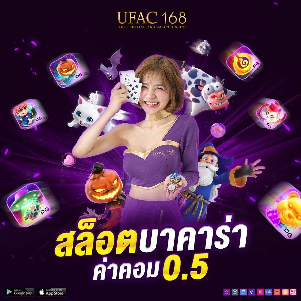 เพลิดเพลินกับการเดิมพันสุดมันส์ที่ PGBET ครบวงจร สมัครวันนี้รับโปรโมชั่นพิเศษ