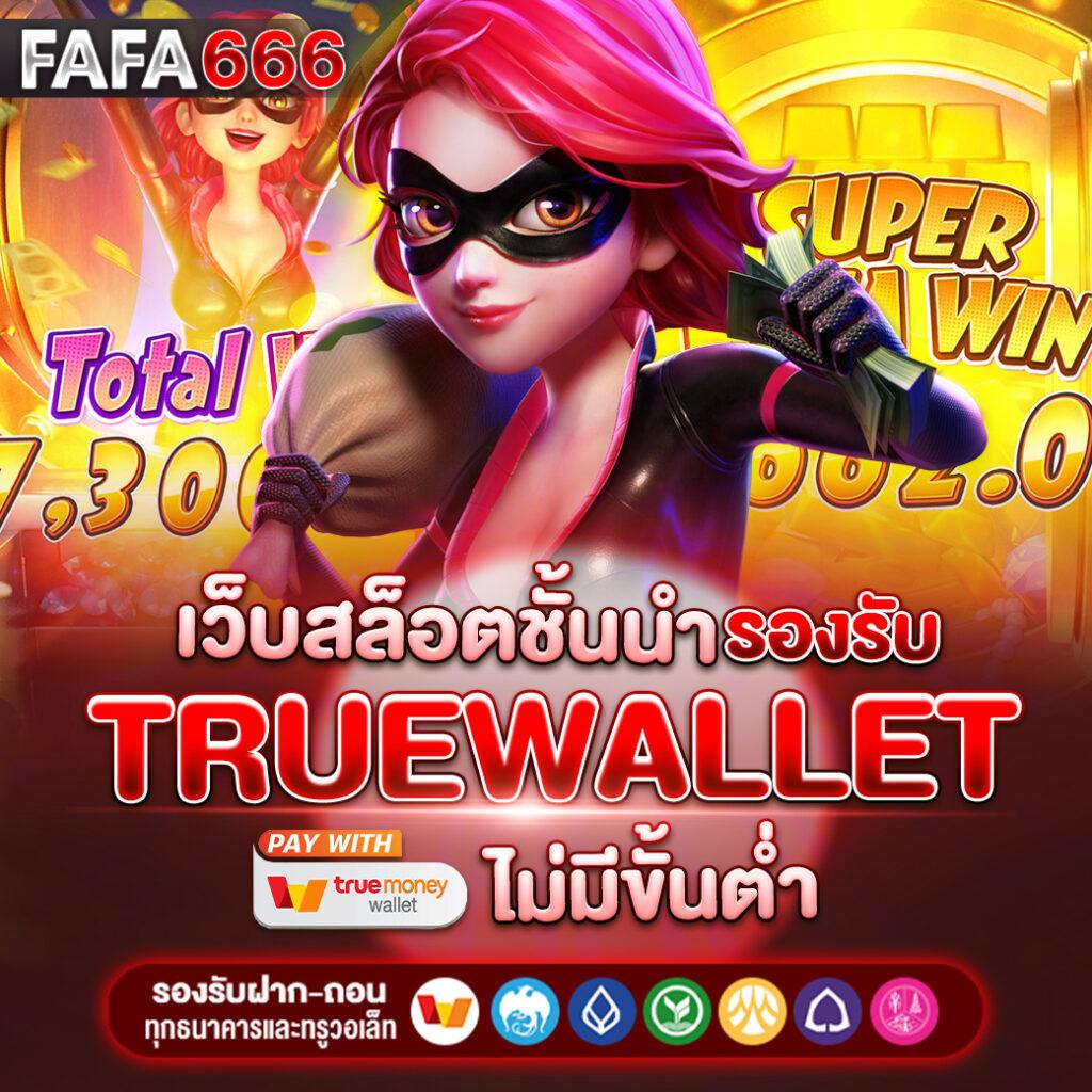 เมก้าC4 คาสิโนครบวงจร มาตรฐานสูง เล่นง่าย จ่ายจริง