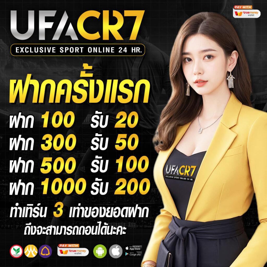 เมก้าเกม เข้าสู่ระบบ สมัครง่าย รับโบนัสทันทีในไทย