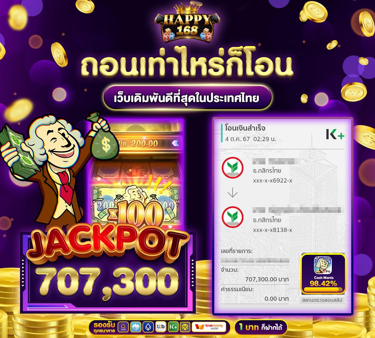 เรตบอลวันนี้ | คาสิโนอับดับหนึ่งของไทยพร้อมเทคนิคใหม่ล่าสุด