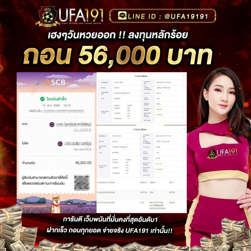 เราสนุกไปกับการเดิมพันครบวงจรกับ wewantbet คาสิโนออนไลน์ชั้นนำไทย