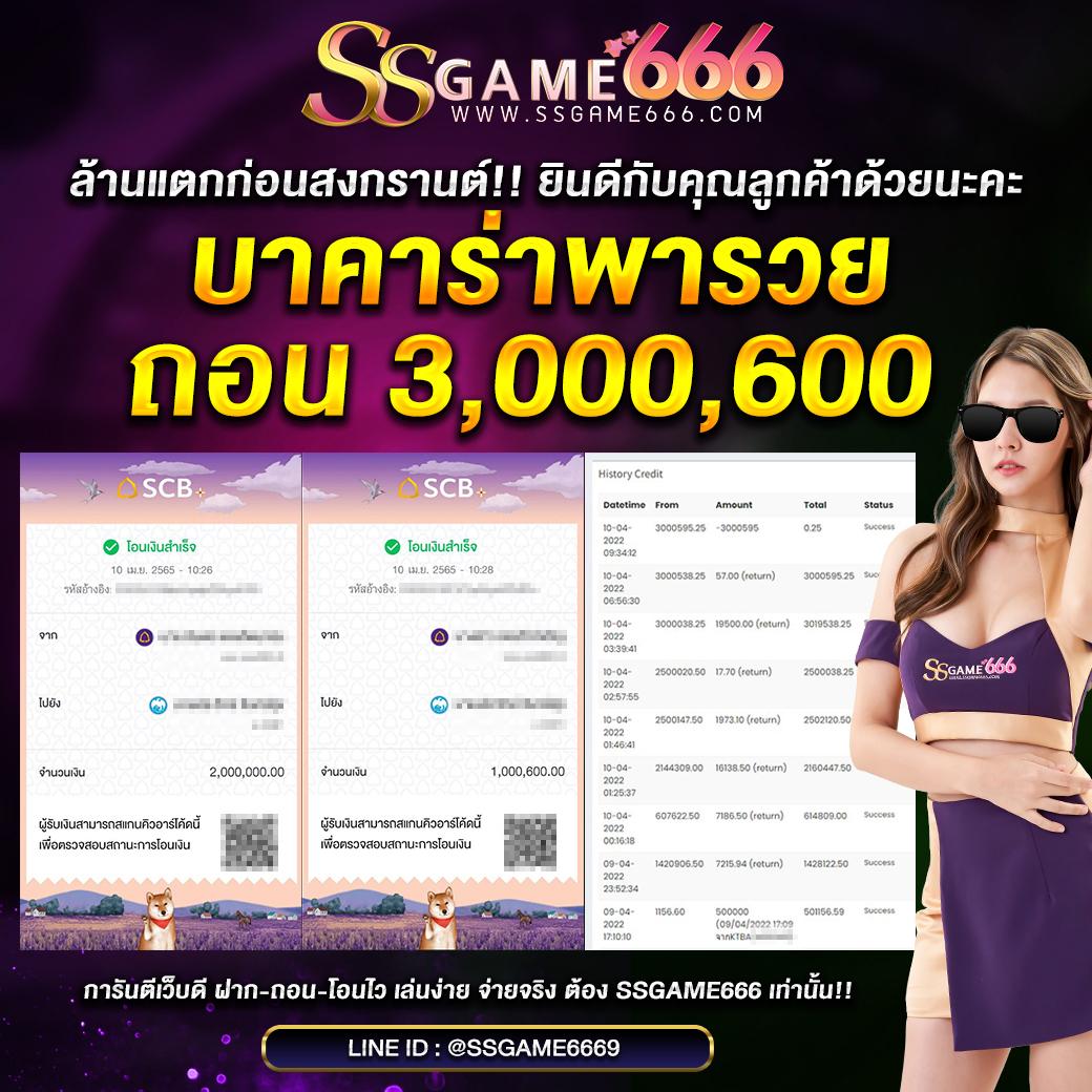 เลของค์ที คาสิโนครบวงจร ระบบใหม่ล่าสุด สมัครง่ายได้เงินจริง