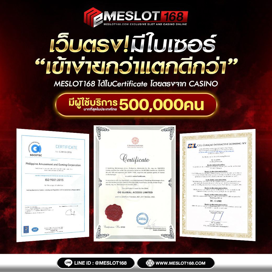 เล่น 168 Dragons คาสิโนโปรแรง ฝากถอนเร็ว ระบบเสถียร โบนัสจัดหนักที่เดียว