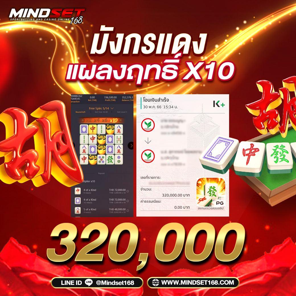 เล่น PG33 คาสิโนออนไลน์ครบวงจร สนุกสุดมันส์ เล่นง่าย แตกไว
