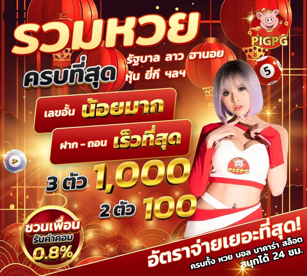 เล่น slotxo ด้วยเทคนิคใหม่ล่าสุด รับโบนัสจัดเต็มทุกยอดฝาก