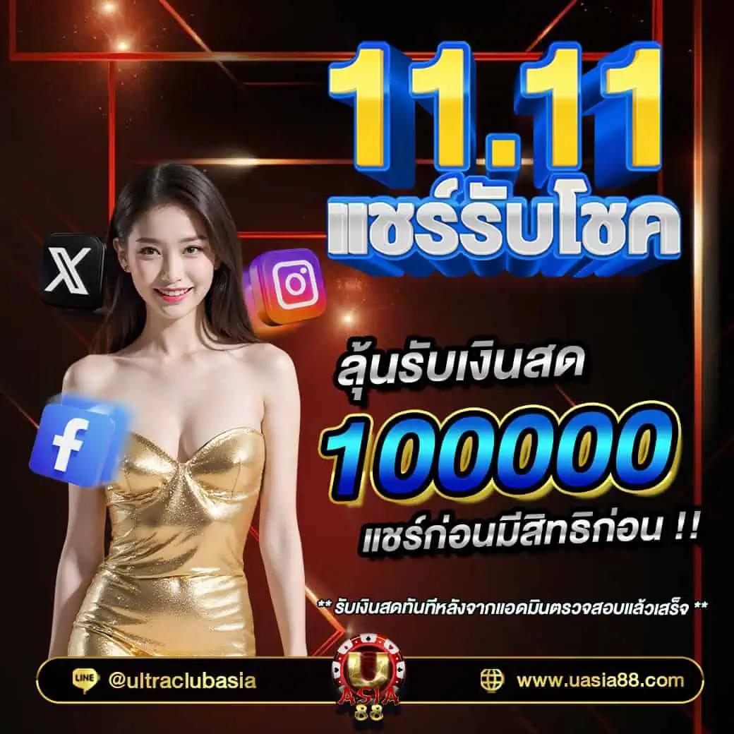 เล่น เกม สล็อต ฟรี ค่ายดัง พร้อมโปรโมชั่นสุดฮิต สมัครง่ายที่สุด