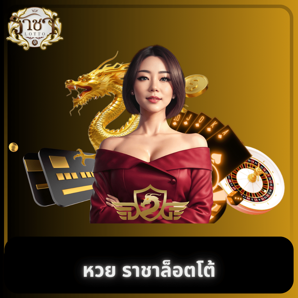 เล่น เว็บ สล็อต แบรนด์ดัง เว็บพนันออนไลน์อันดับหนึ่งในไทย