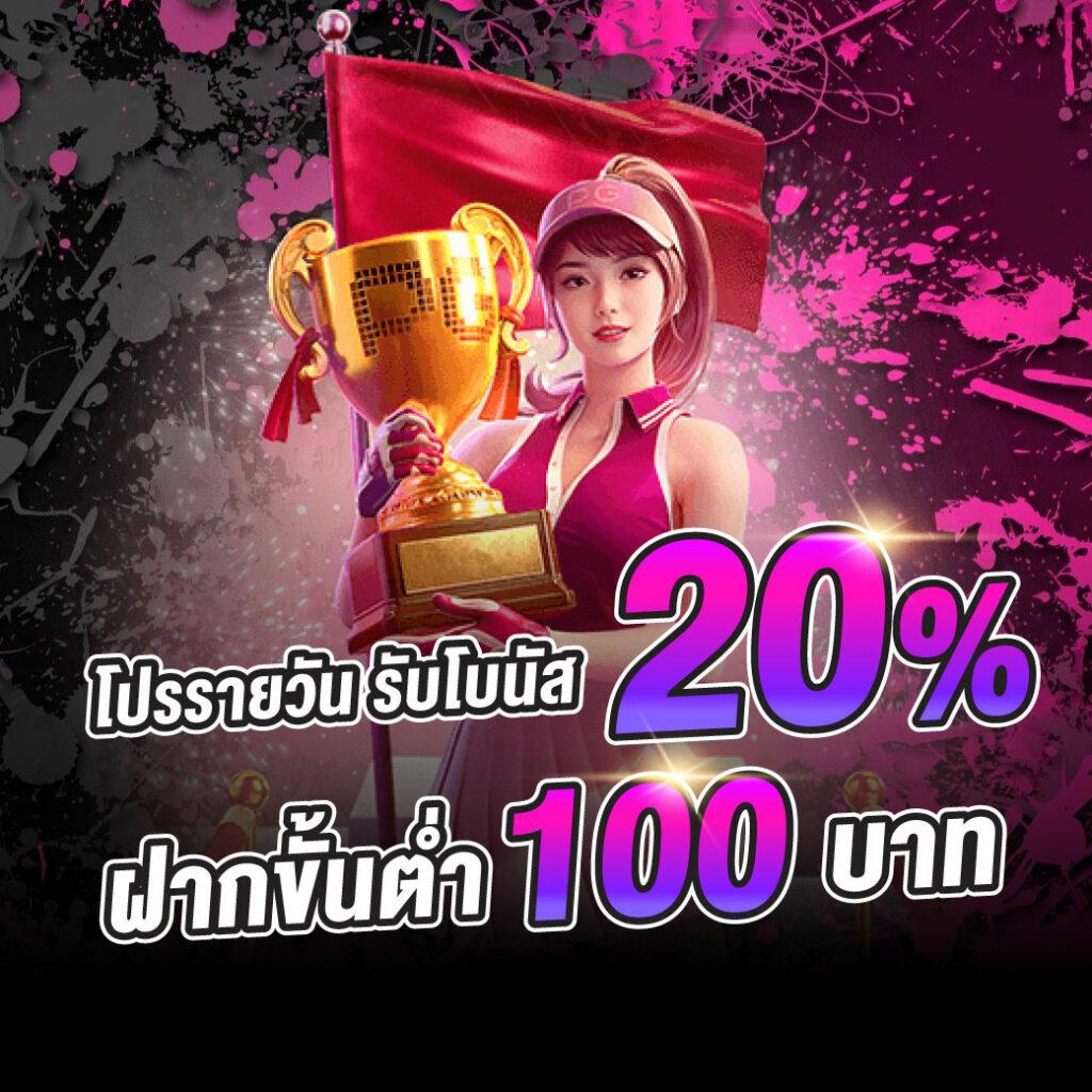 เล่นคาสิโนออนไลน์กับ slotgame666 เว็บตรง เล่นง่าย จ่ายจริง โบนัสไม่อั้น